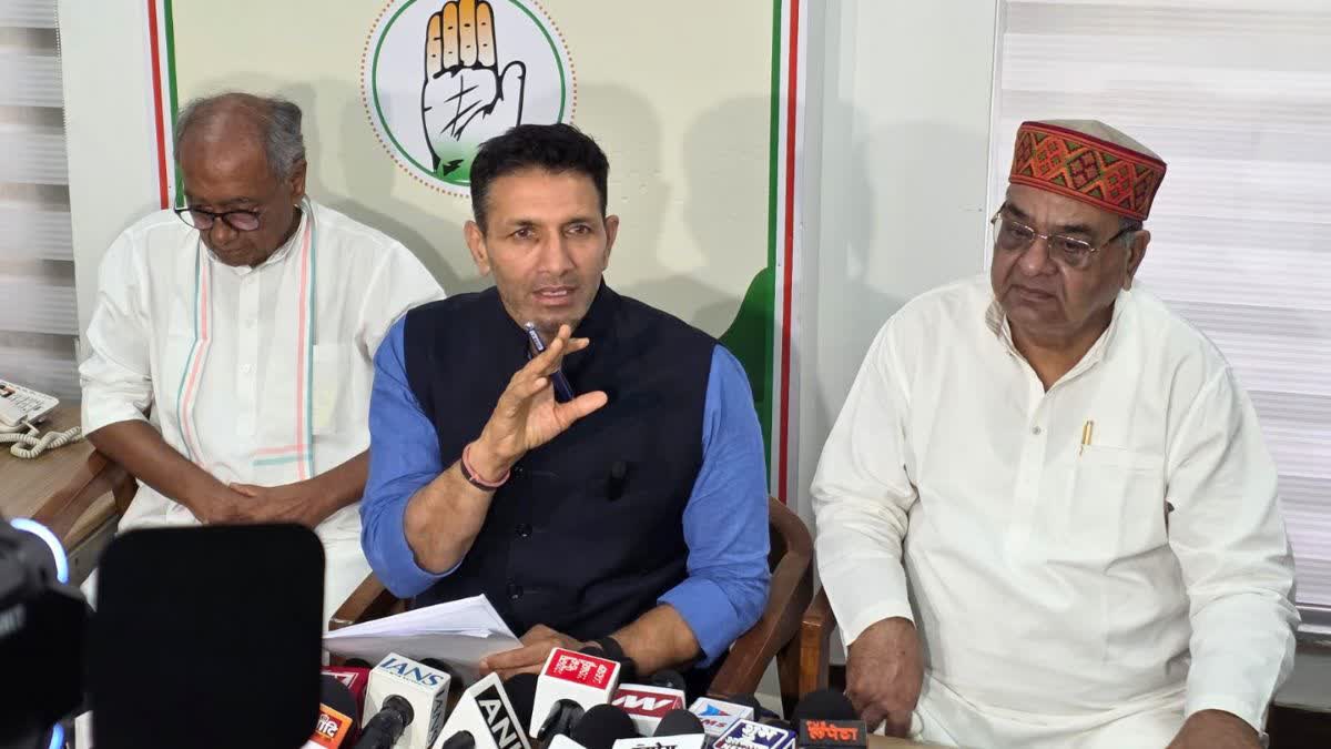 MP CONGRESS GHERAO CM HOUSE