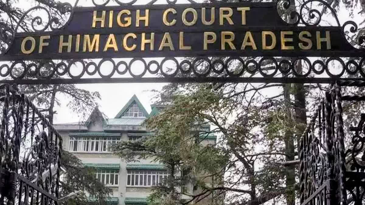 हिमाचल प्रदेश हाईकोर्ट