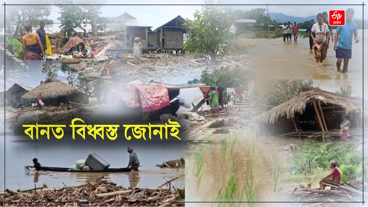jonai flood