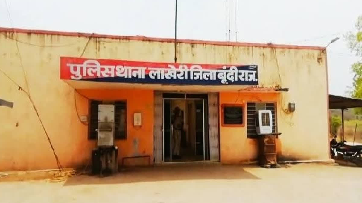 Lakheri Police Station, Bundi