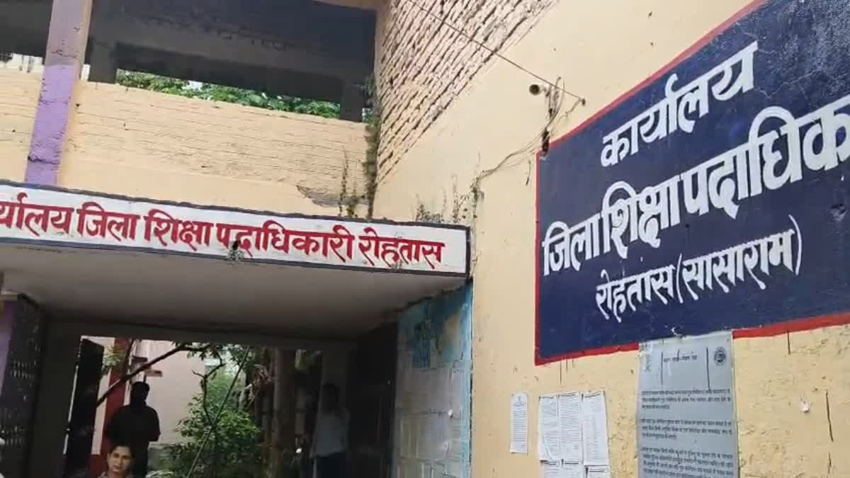 Rohtas Education Department