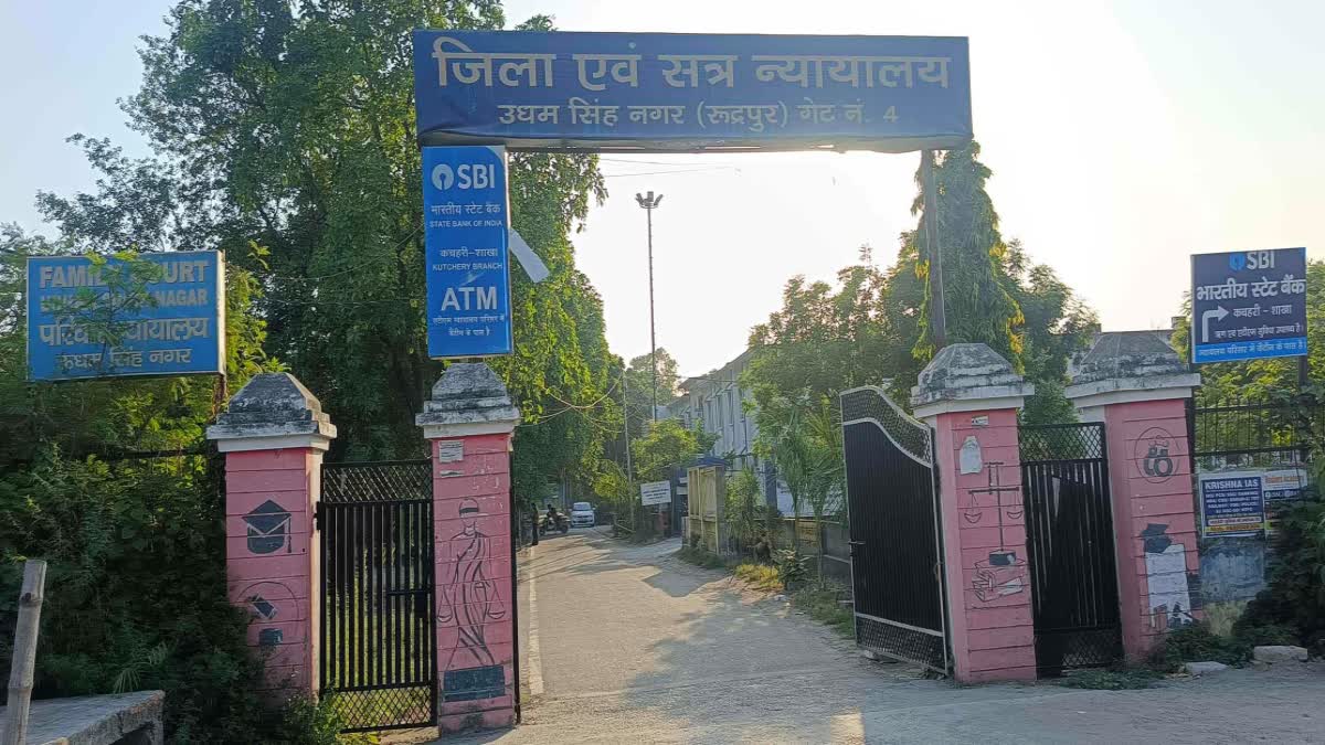 District and Sessions Court Udham Singh Nagar