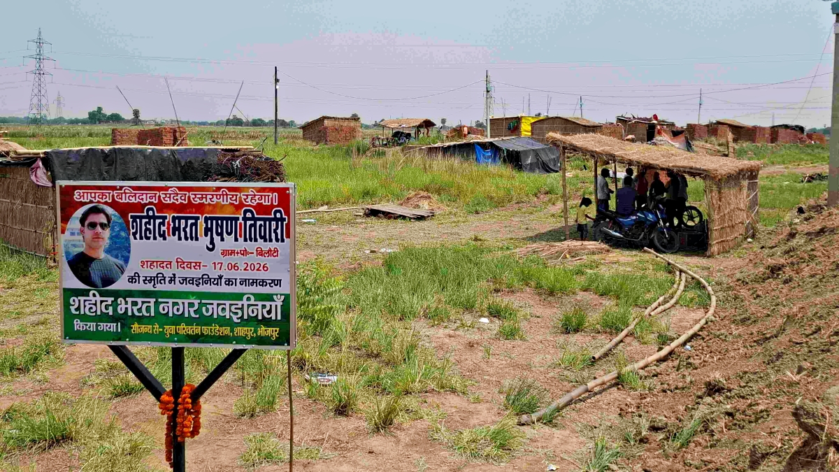 Bharat Tiwari encounter Case