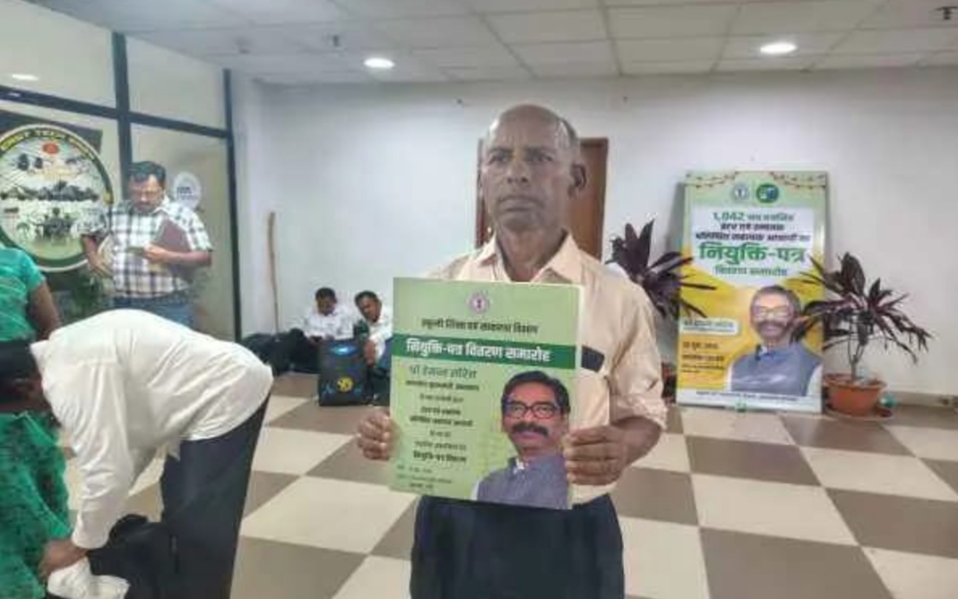 JHARKHAND TEACHER RECRUITMENT