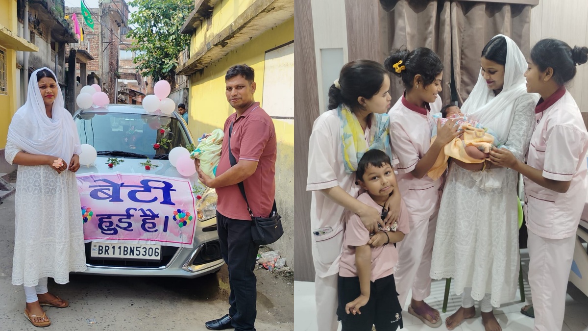daughter birth Celebration in bihar