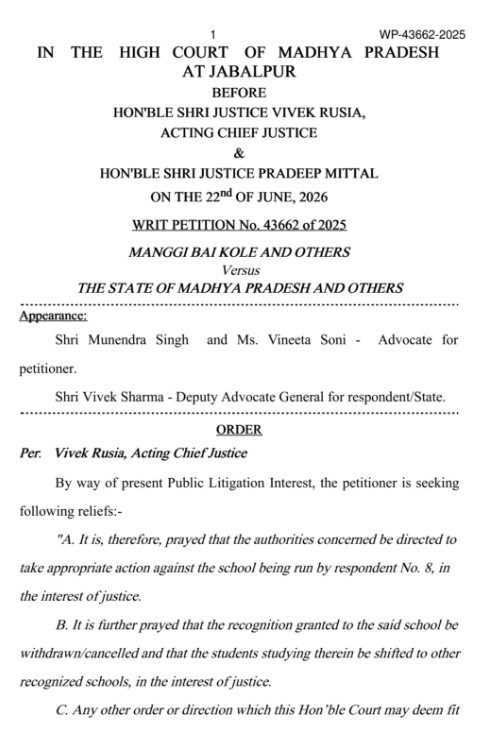 UMARIA SCHOOL CASE HEARING jabalpur highcourt