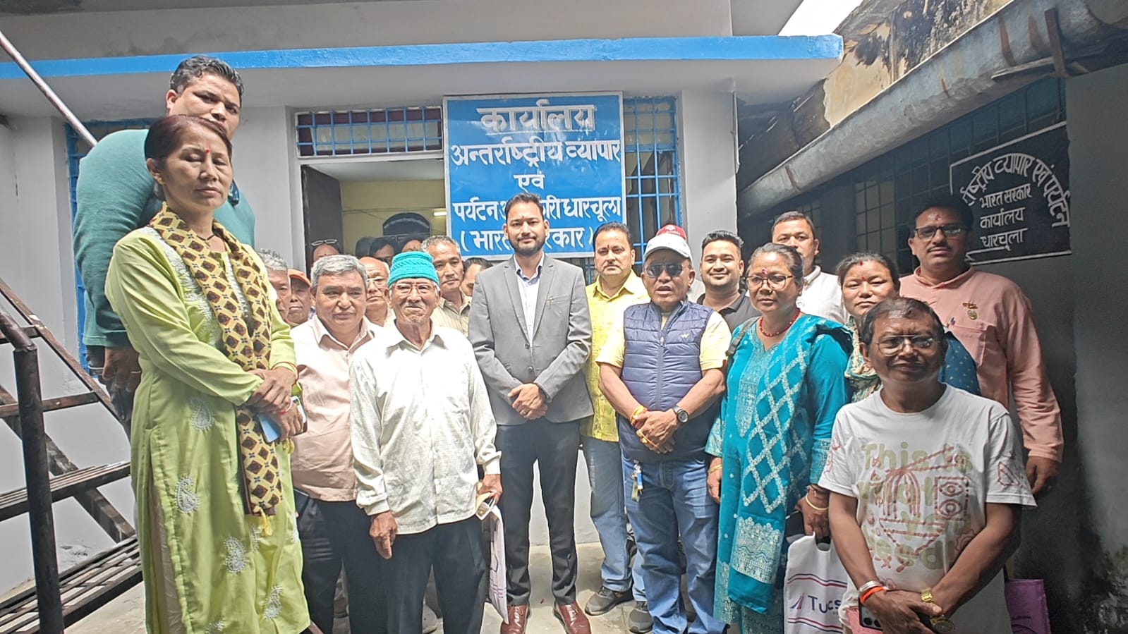 International Trade and Tourism Office in Dharchula