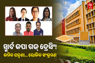 NIT ROURKELA SMART COTTON GAUZE