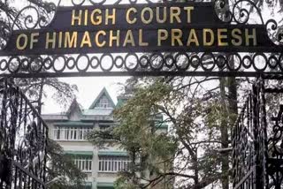हिमाचल प्रदेश हाईकोर्ट