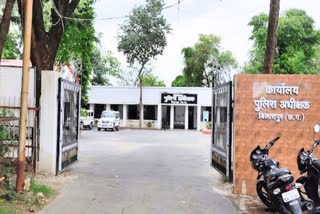 Bilaspur Police