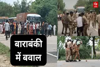 युवक की संदिग्ध मौत के बाद बवाल