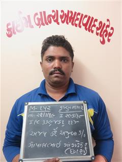 મુખ્ય આરોપી અજય ઉર્ફે અજુબા ગાગડેકર