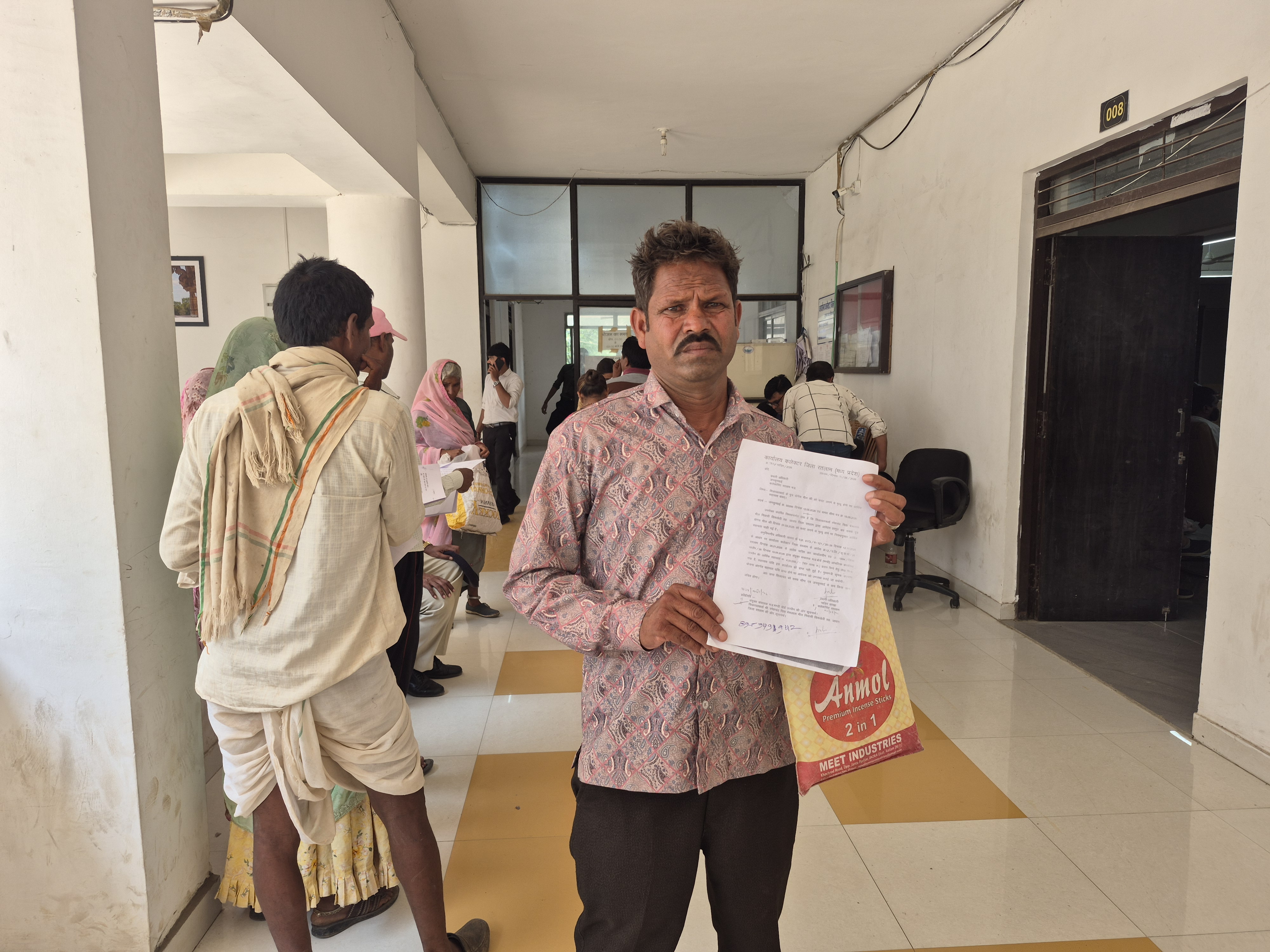 Ratlam jansunwai