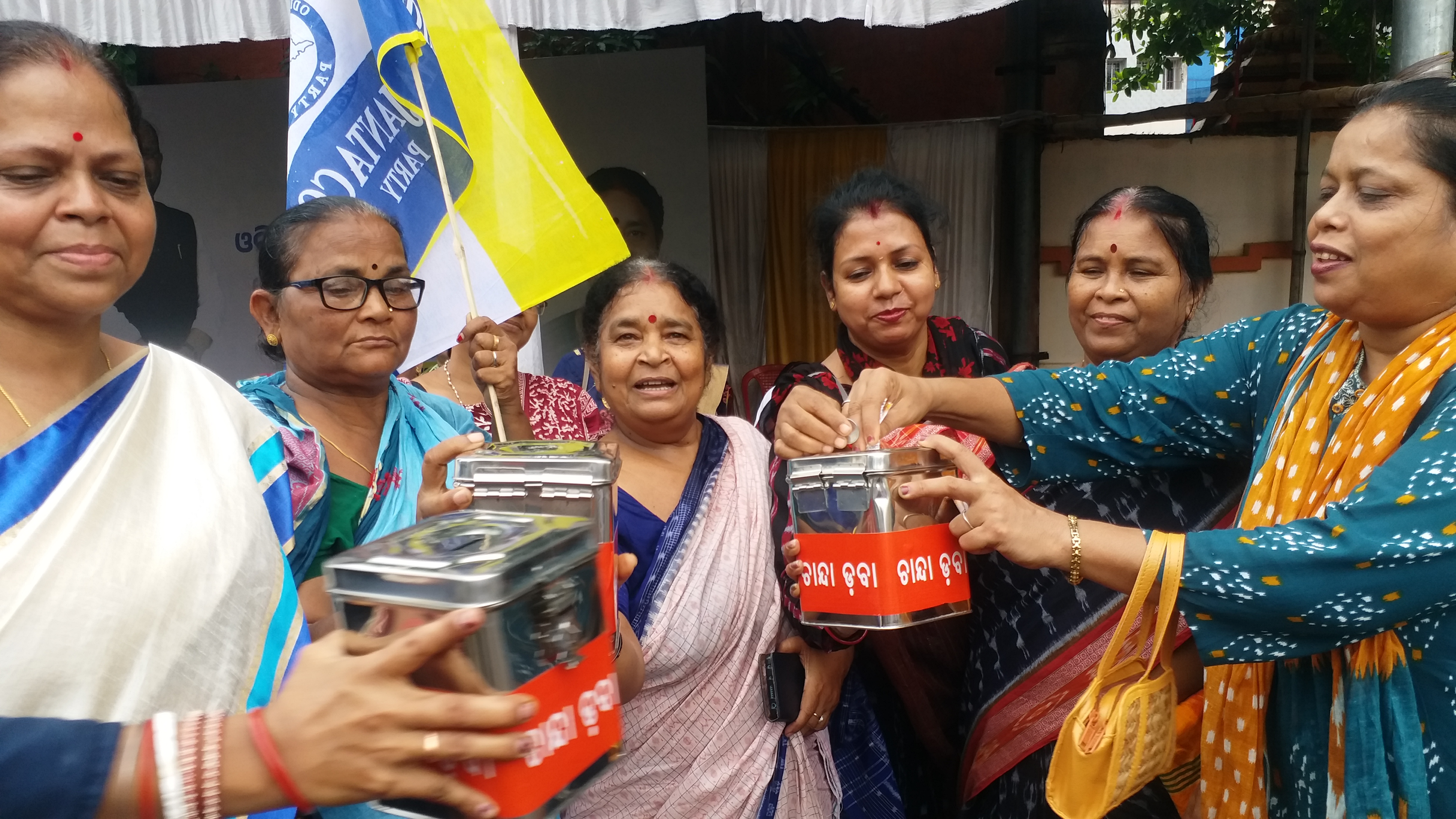 ଚାନ୍ଦା ଡବା ଧରି, ଚାନ୍ଦା ଆଦାୟ କରି ଆଜି ଓଜେସି ପକ୍ଷରୁ କଟକ ମ୍ୟୁନିସିପାଲ କର୍ପୋରେସନ- ସିଏମସି କାର୍ଯ୍ୟାଳୟ ସମ୍ମୁଖରେ ବିକ୍ଷୋଭ ପ୍ରଦର୍ଶନ କରାଯାଇଛି ।