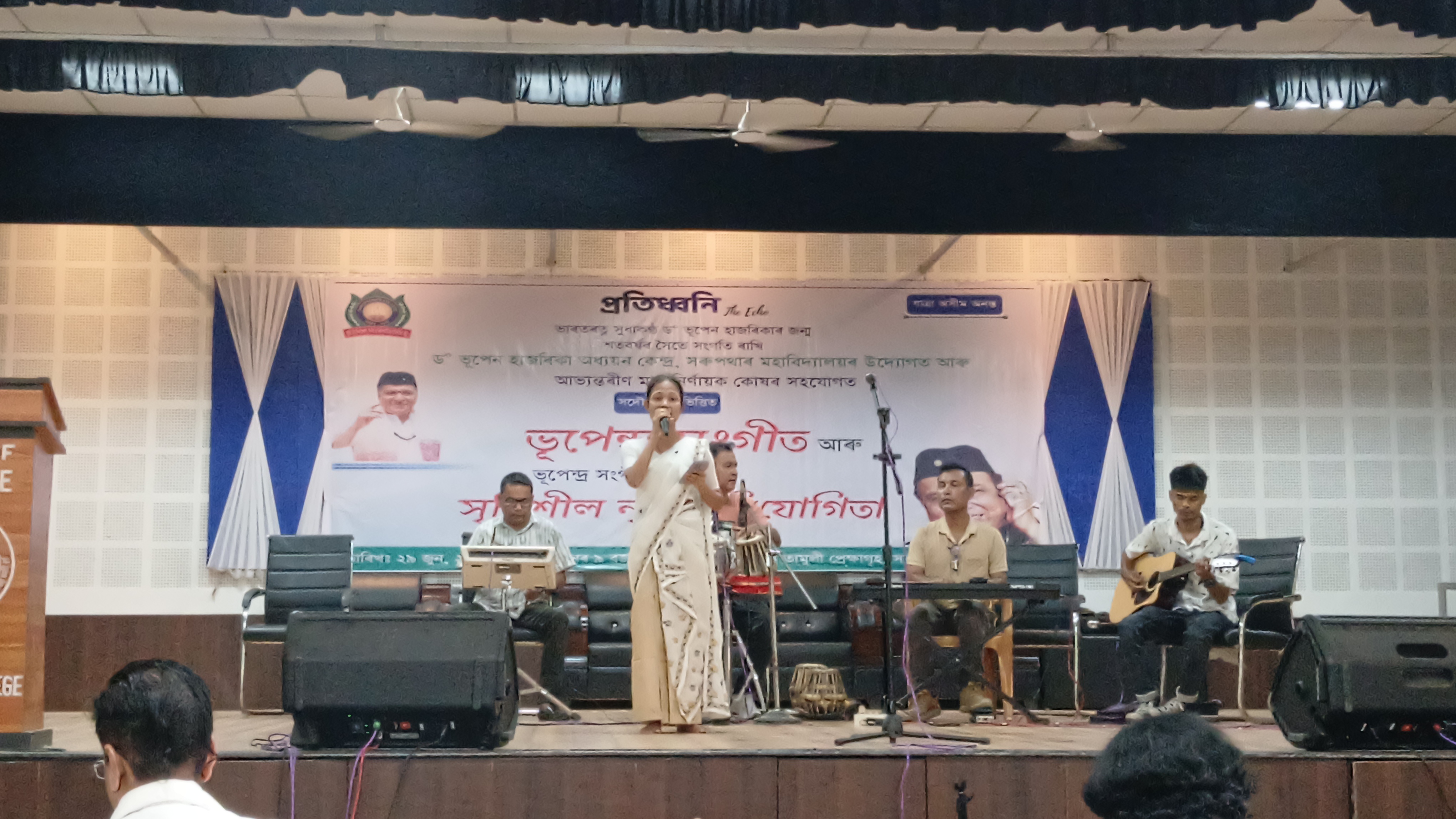 centenary of sudhakantha dr bhupen hazarika