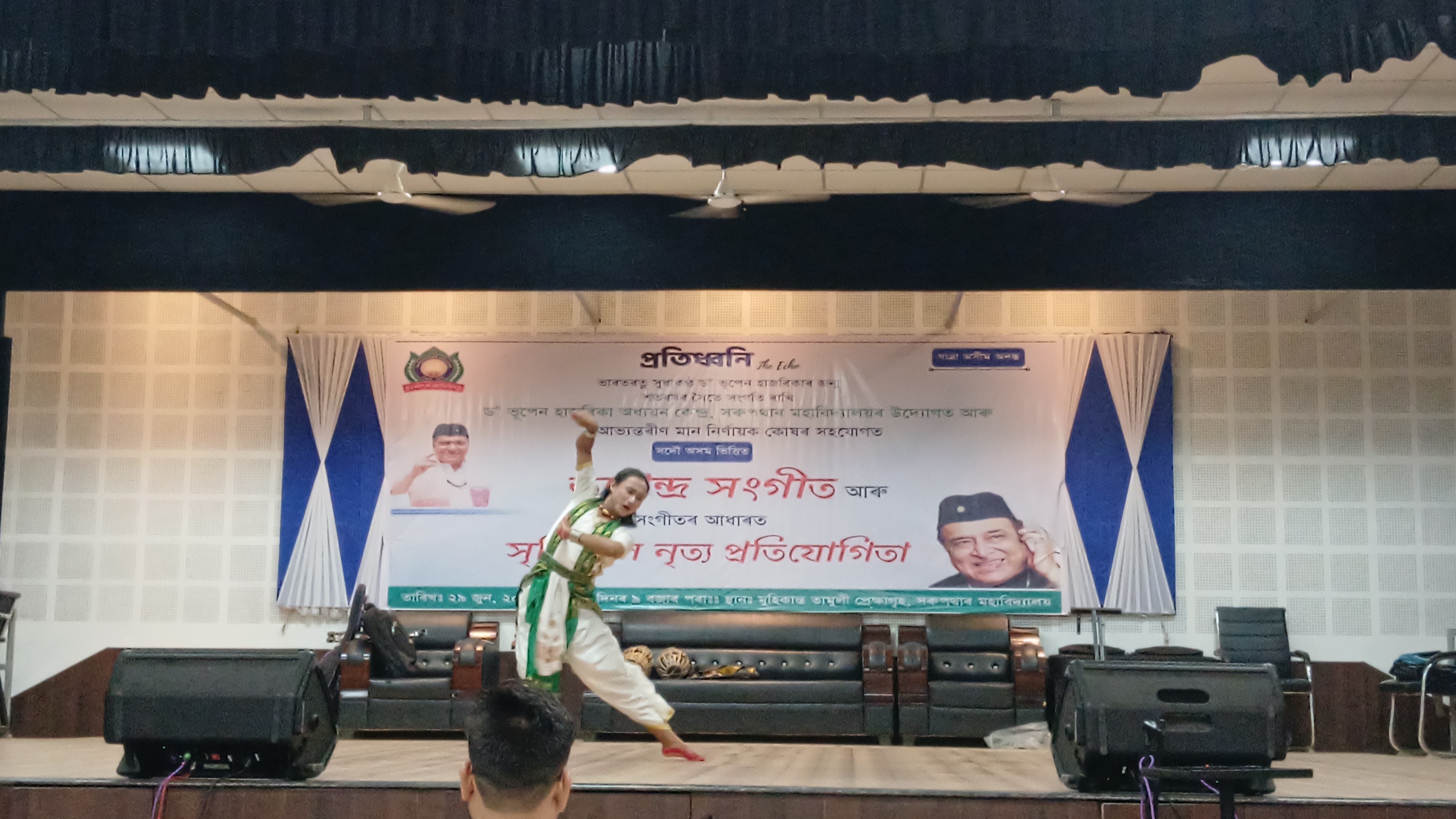 centenary of sudhakantha dr bhupen hazarika