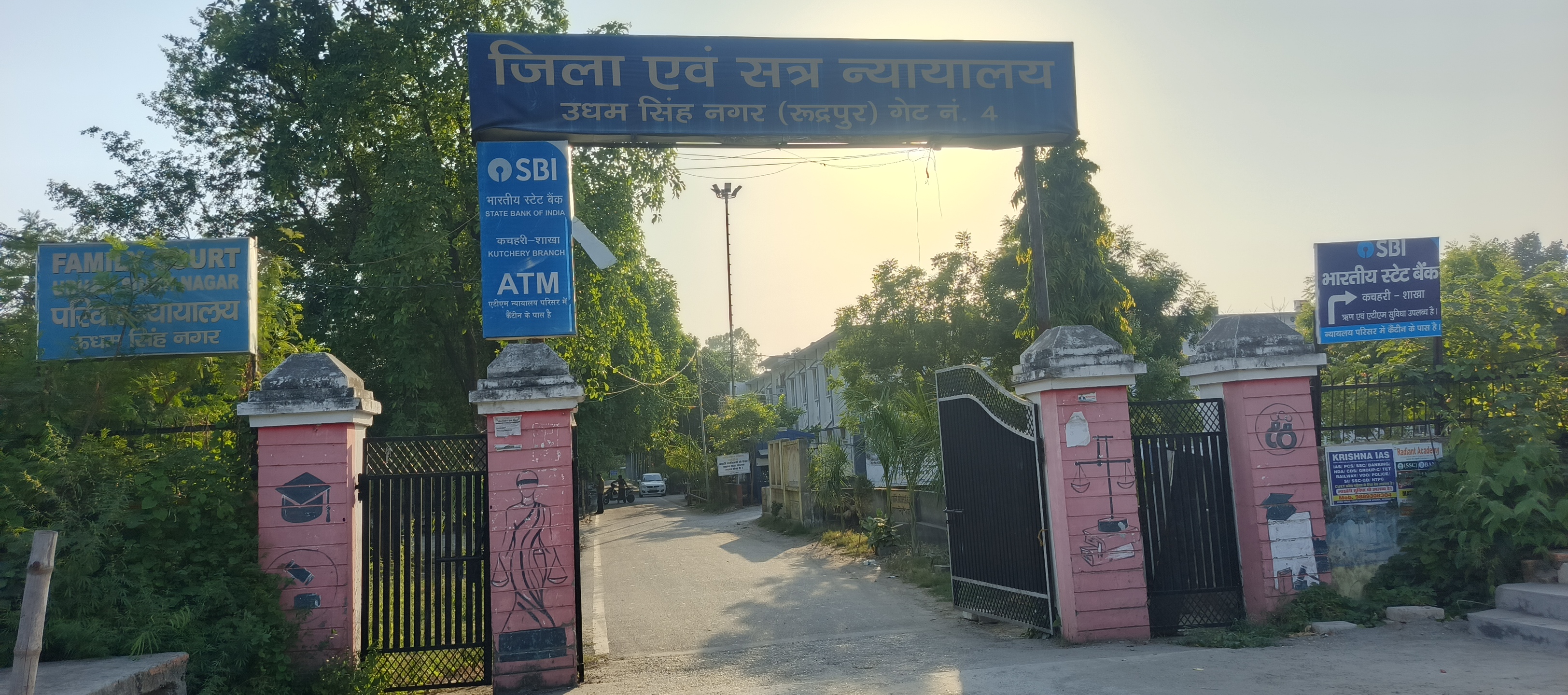 District and Sessions Court Udham Singh Nagar