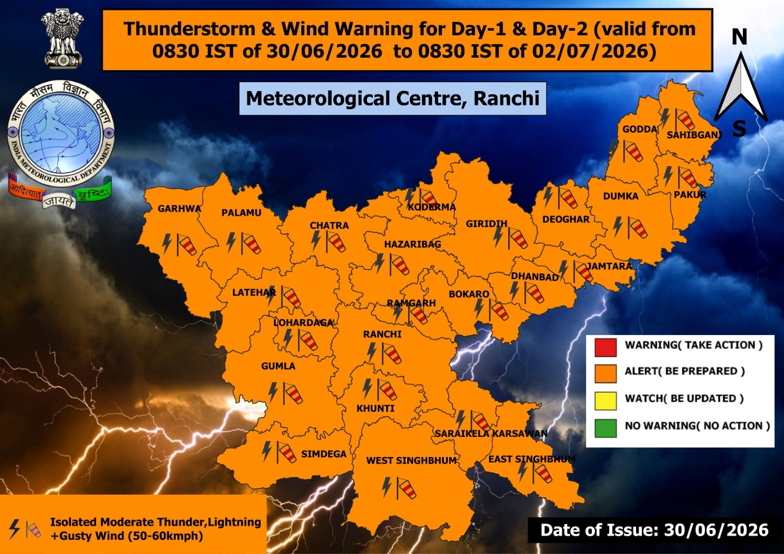 Monsoon rainfall in Jharkhand