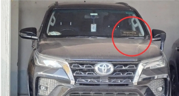 Ed Raids on Ration Scam