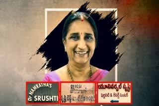 Srushti Fertility Centre Frauds in AP