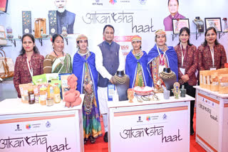 akanksha haat launched today l