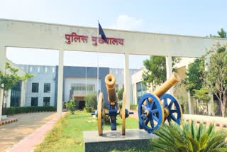 Chhattisgarh Police Headquarters