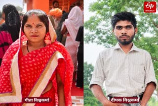 अमेठी में तालाब में डूबकर मां-बेटे की मौत.