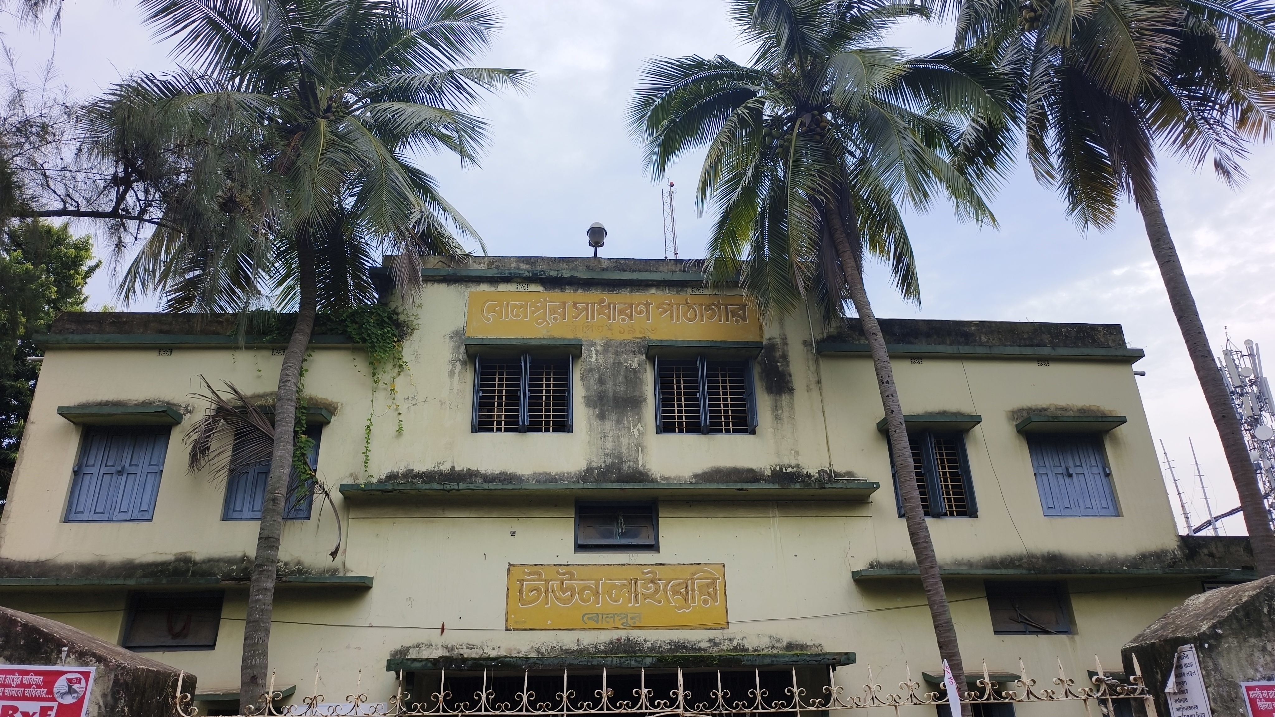 Lack of Modern Libraries