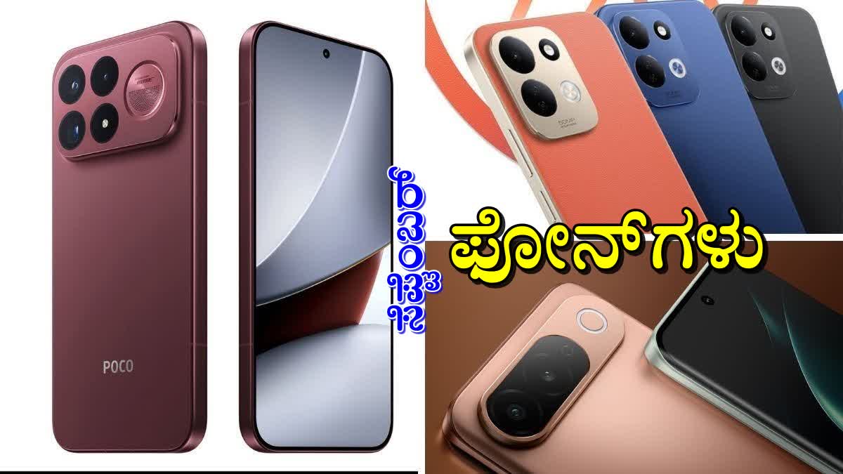 BEST BATTERY PHONES SEPTEMBER  BEST MID RANGE PHONES SEP 2026  UPCOMING 5G PHONES INDIA  UPCOMING 5G PHONES PRICE