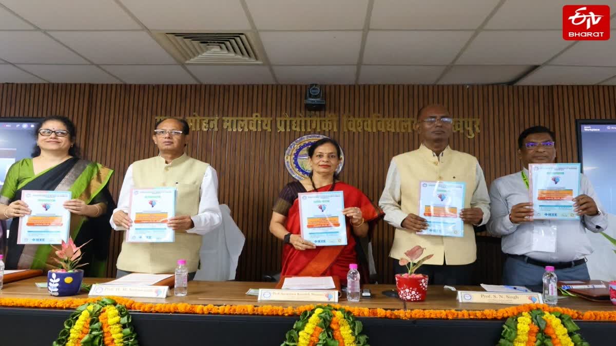 मदन मोहन मालवीय प्रौद्योगिकी विश्वविद्यालय गोरखपुर.