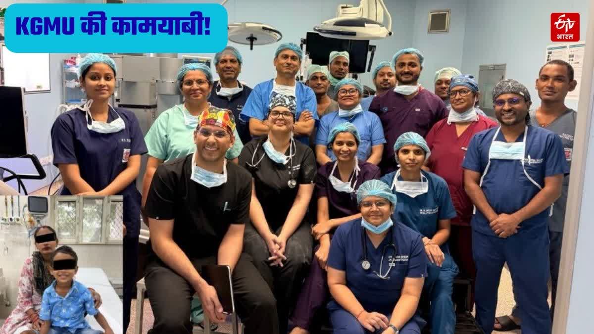 केजीएमयू के डॉक्टरों का कमाल