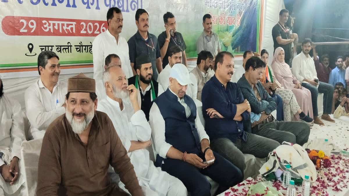 JANG E AZADI ULEMAON QURBANI