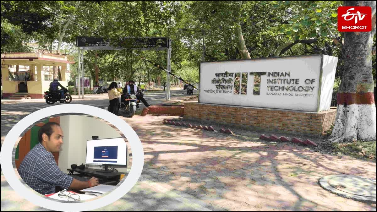 BHU का रोड सेफ्टी ऑडिटर ऐप.