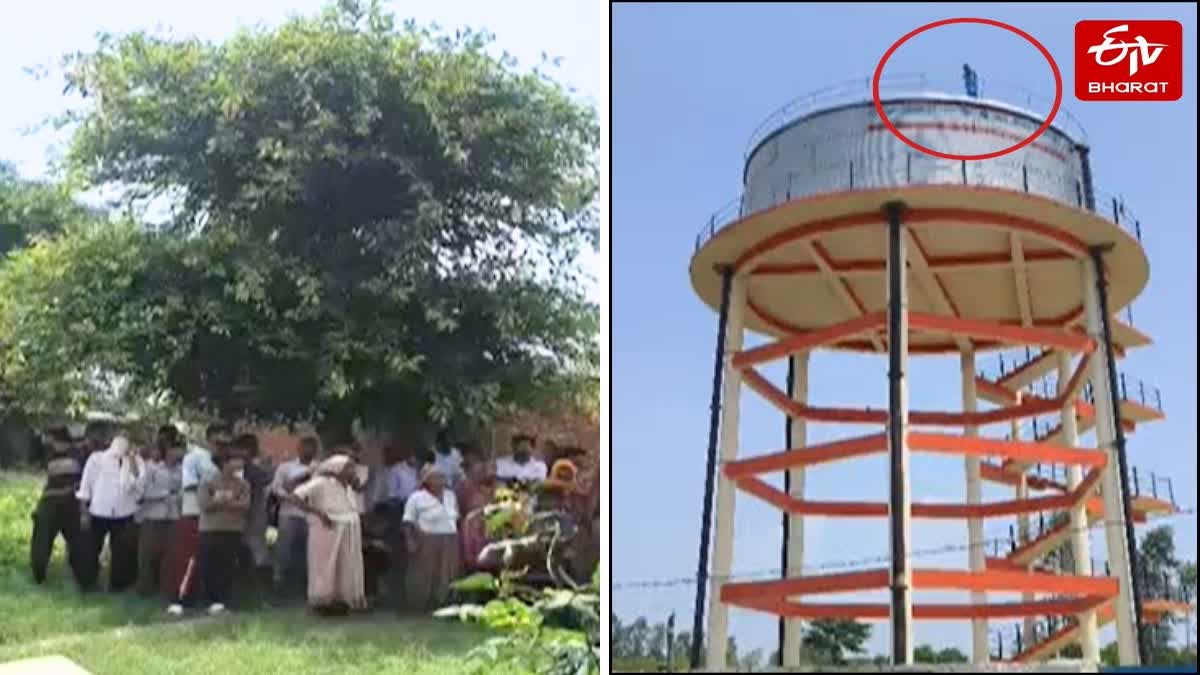 पानी की टंकी पर चढ़ी विधवा,