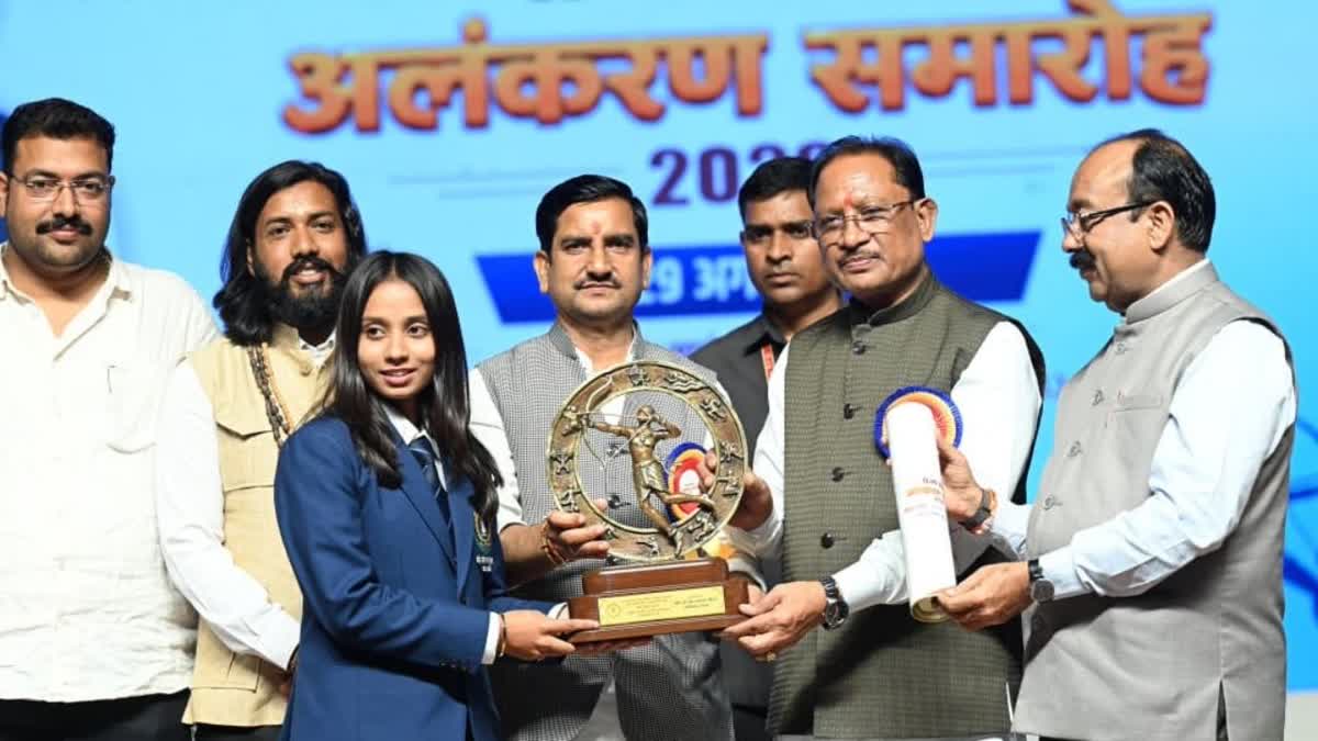 National Sports Day 2026
