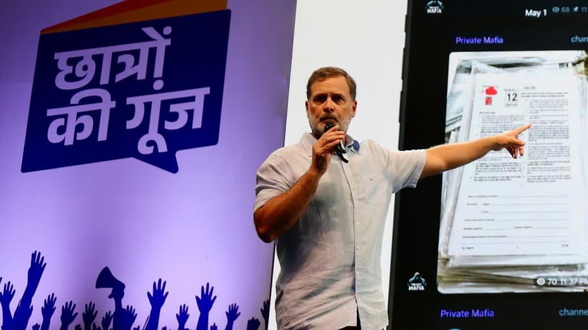 INDORE RAHUL GANDHI LIVE CONCERT