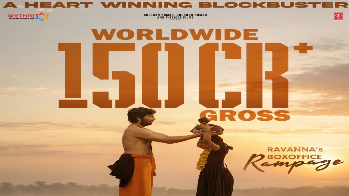 Irumudi Movie