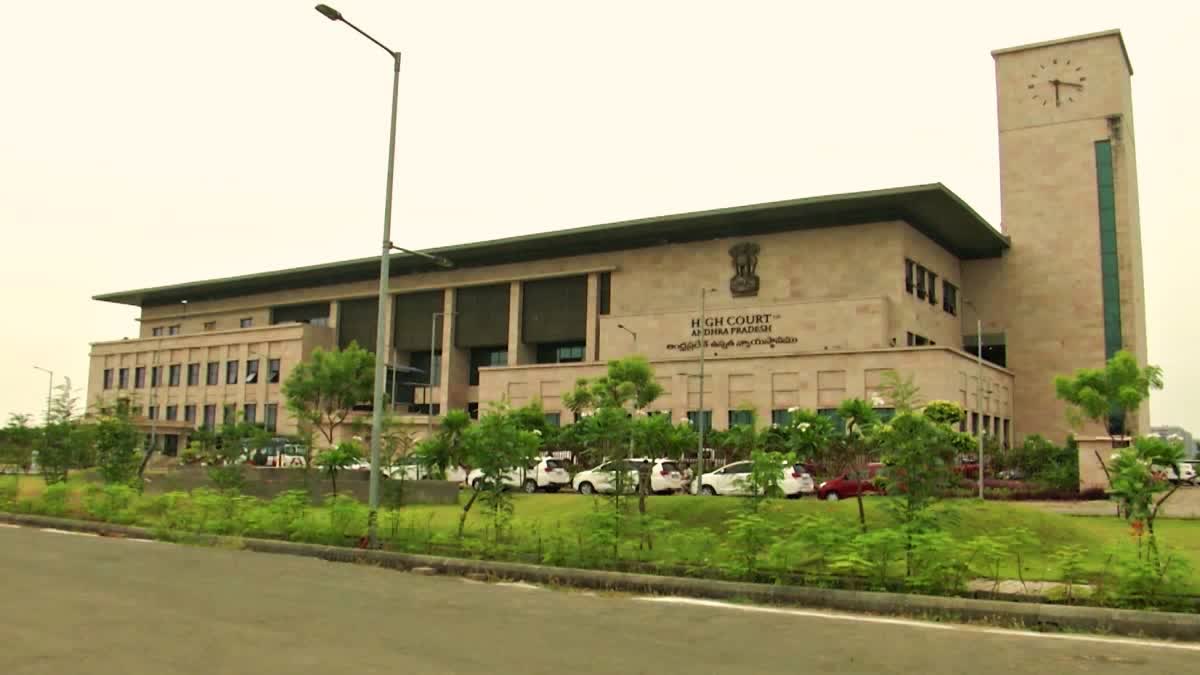 రిటైర్డ్ ఉద్యోగులకు ఏపీ హైకోర్టు ఊరట