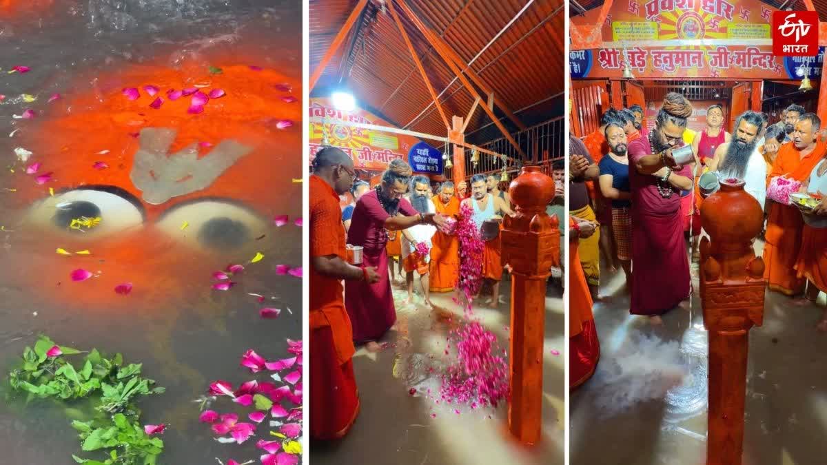 प्रयागराज में लेटे हनुमान जी को मां गंगा ने कराया स्नान
