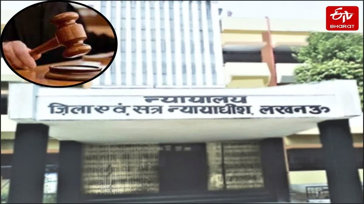 Lucknow Court Order