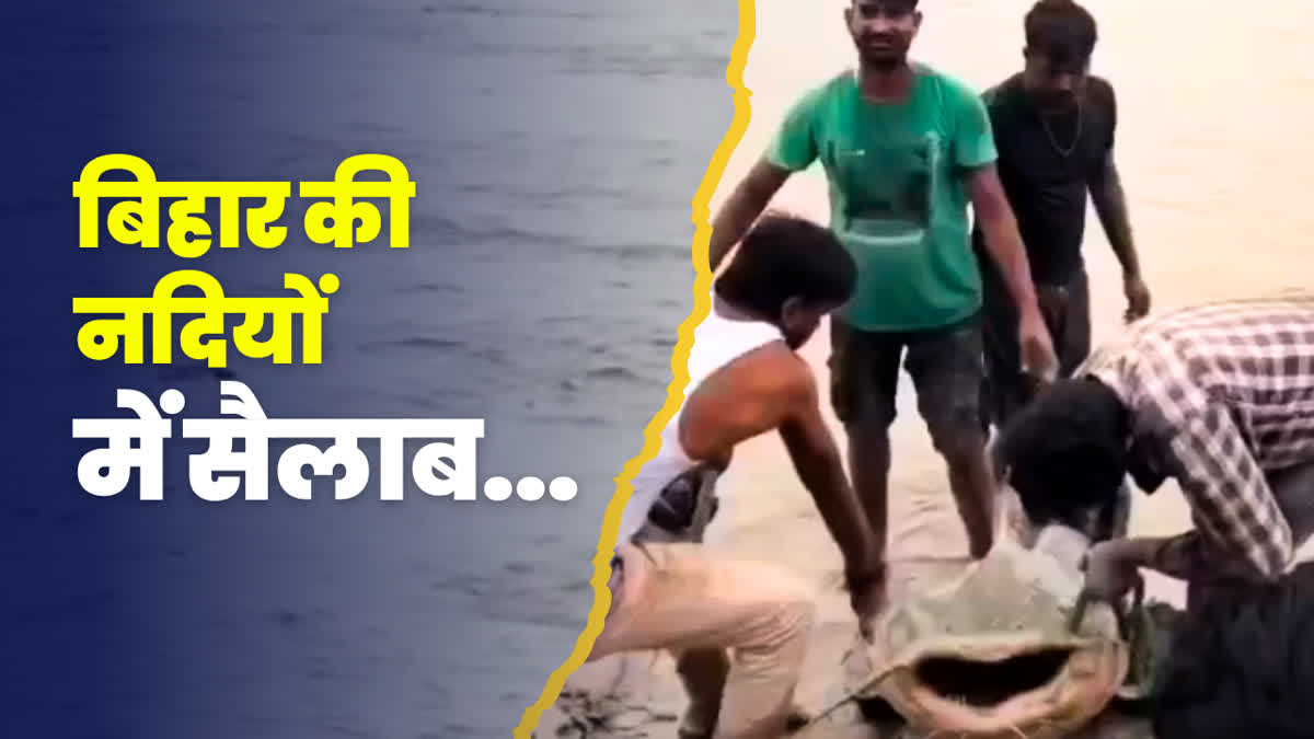 Nepal Floods Have Affected Bihar