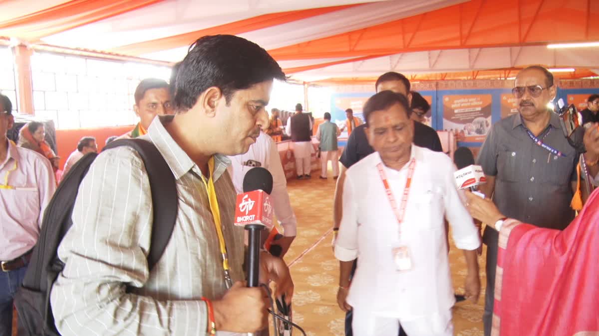 BJP State Working Committee meeting