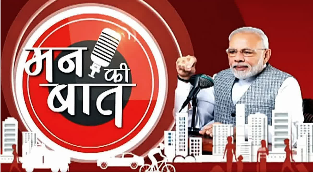 Prime Minister Narendra Modi