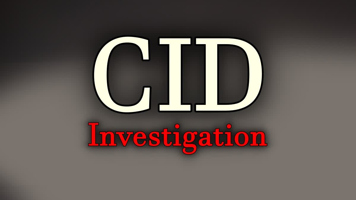 KPSC ILLEGAL  IAS OFFICER GYANENDRA KUMAR  GYANENDRA KUMAR CUSTODY BY CID  VETERINARY OFFICER RECRUITMENT TEST