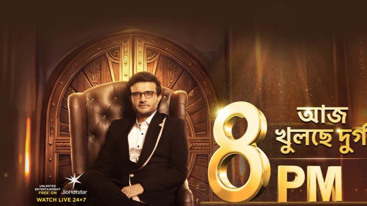 Bigg Boss Bangla Season 3