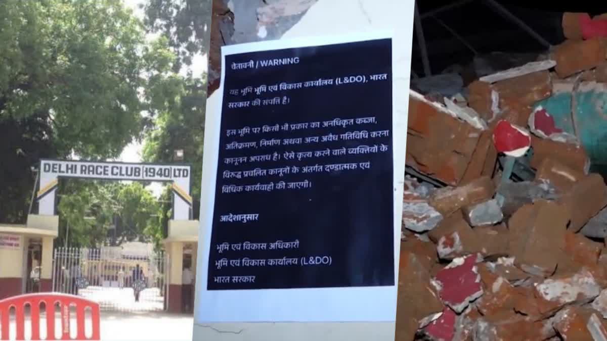 दिल्ली रेस क्लब को खाली कराने की प्रक्रिया