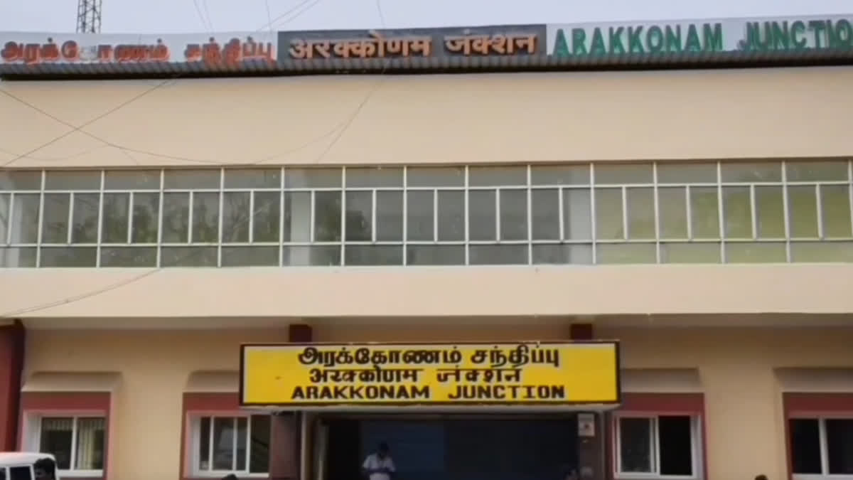அரக்கோணம் ரயில் நிலையம்