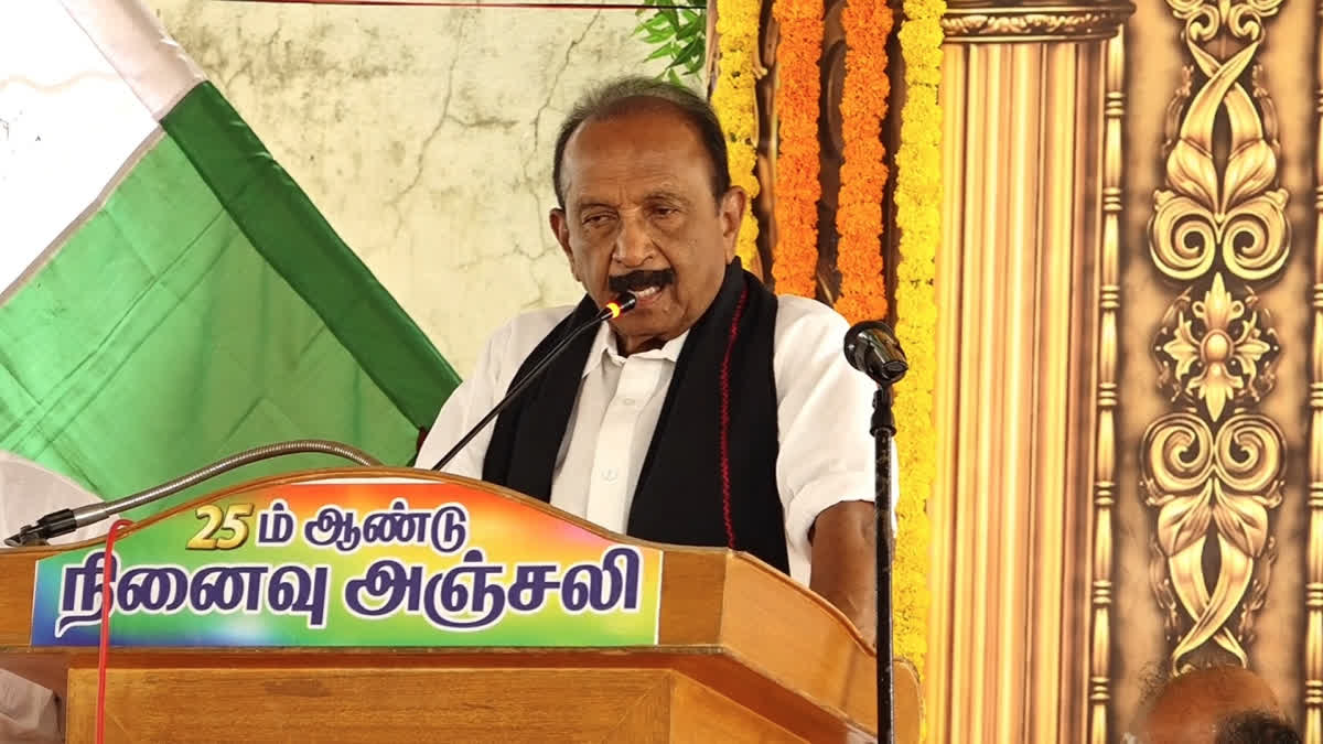 ஜி.கே.மூப்பனாரின் 25 ஆம் ஆண்டு நினைவு நாள் நிகழ்ச்சியில் கலந்துகொண்ட வைகோ
