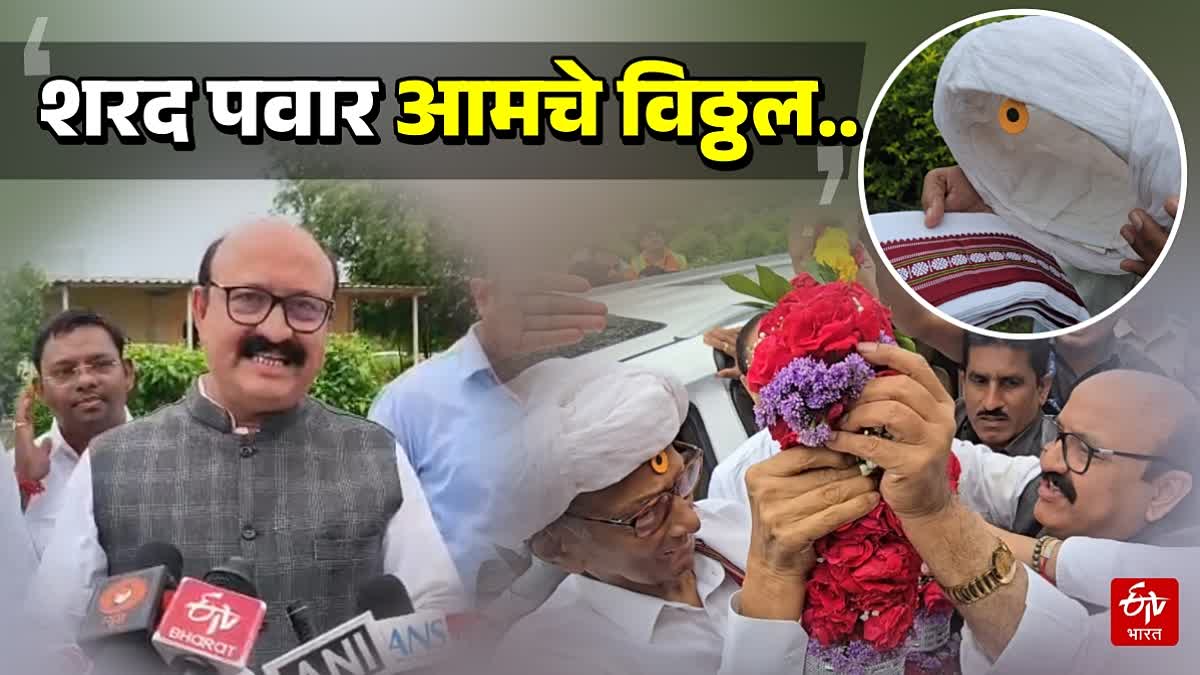 Sharad Pawar Jalgaon Visit