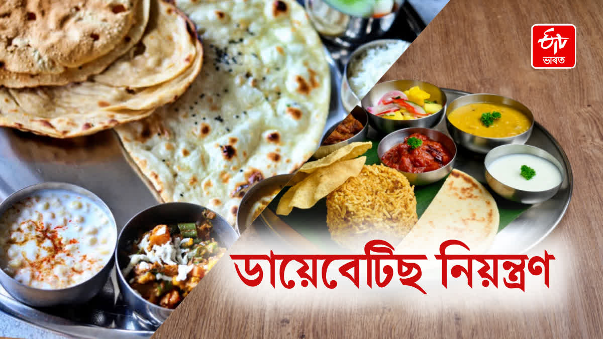 indian lacto vegetarian diet plan control diabetes